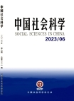Numéro 6, 2023, Sciences sociales de Chine